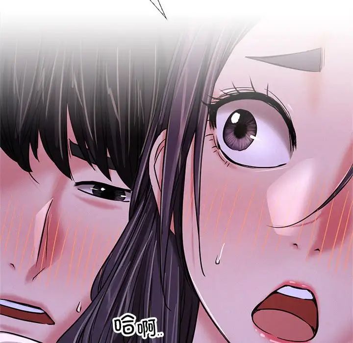 屋檐下的光第26話