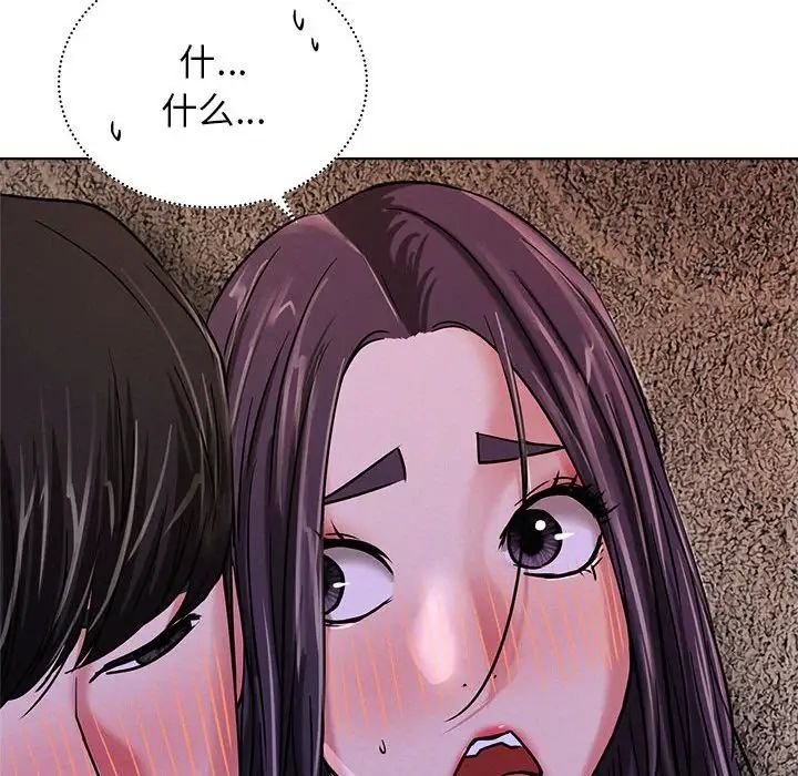 屋檐下的光第26話