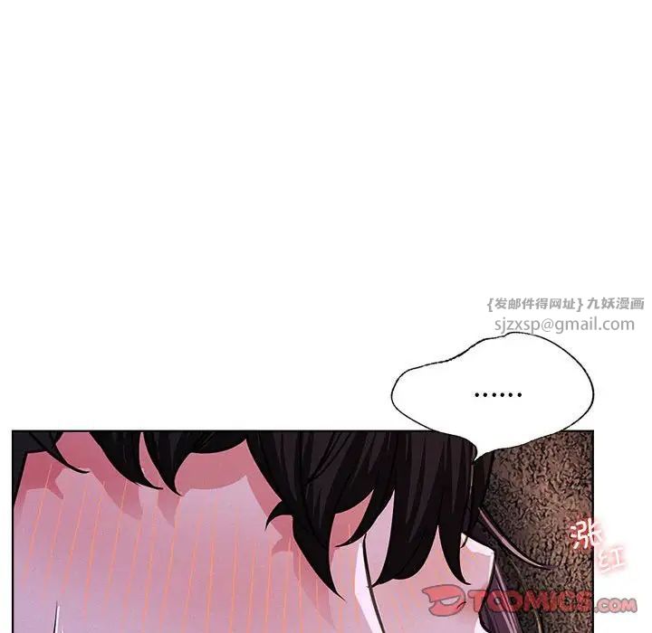 屋檐下的光第26話