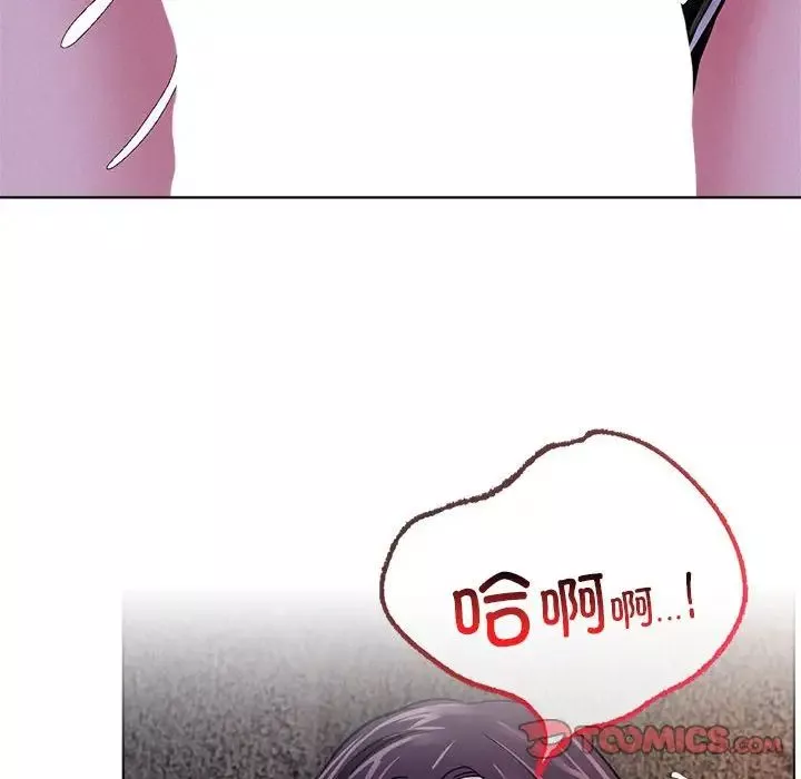 屋檐下的光-第26話 - 图片 123