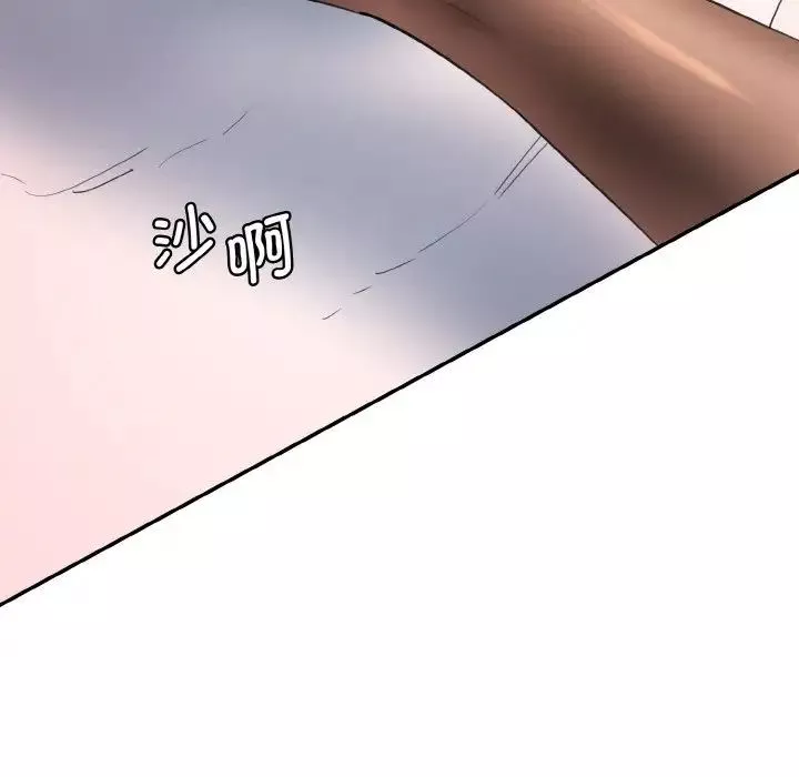 情迷研究室-第28話 - 图片 17