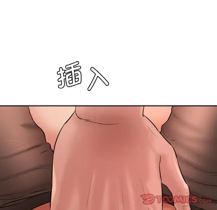 情迷研究室第28話