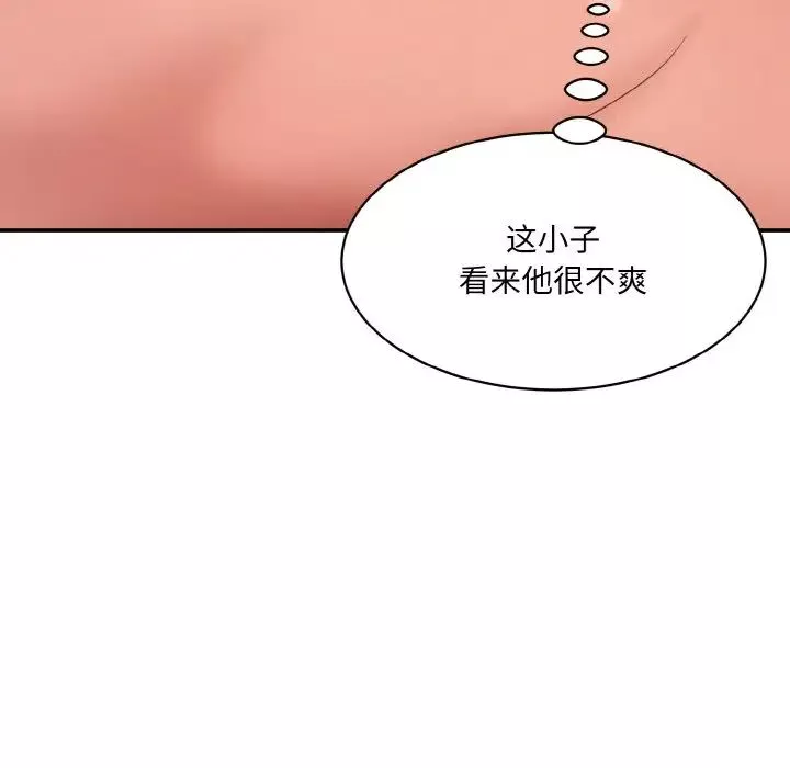 情迷研究室-第28話 - 图片 88