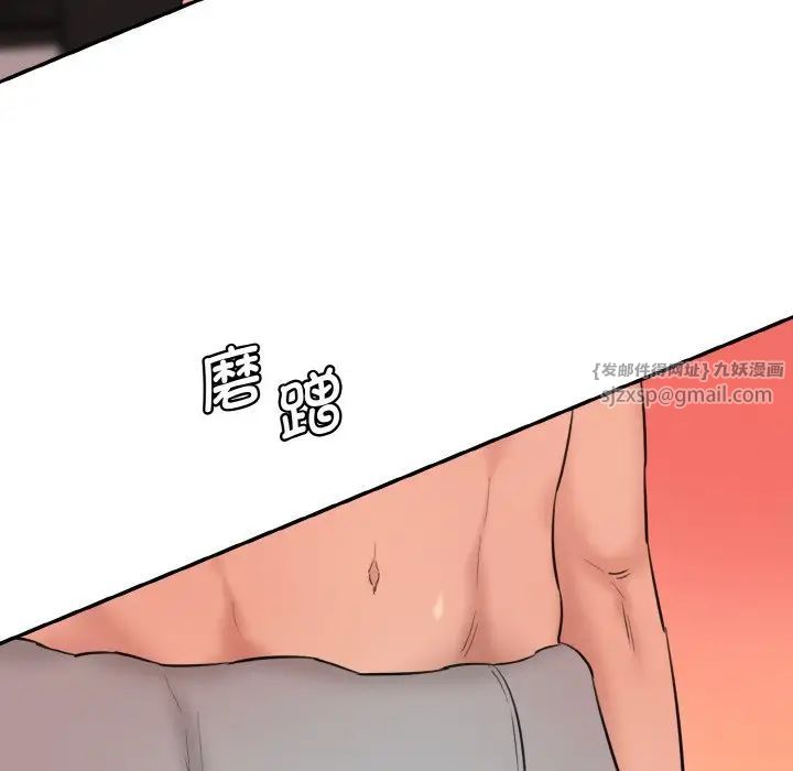 情迷研究室第28話