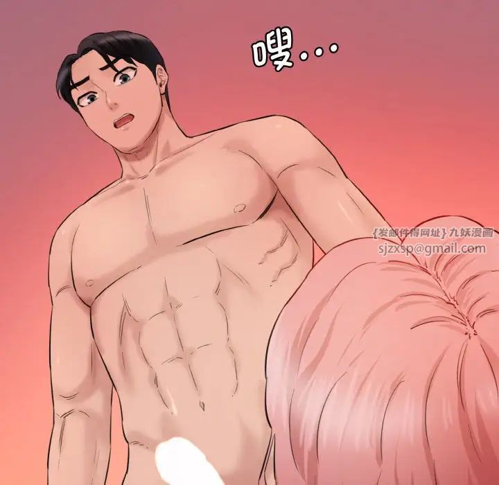 情迷研究室第28話