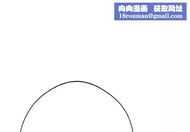 同寝-第19話 - 图片 1