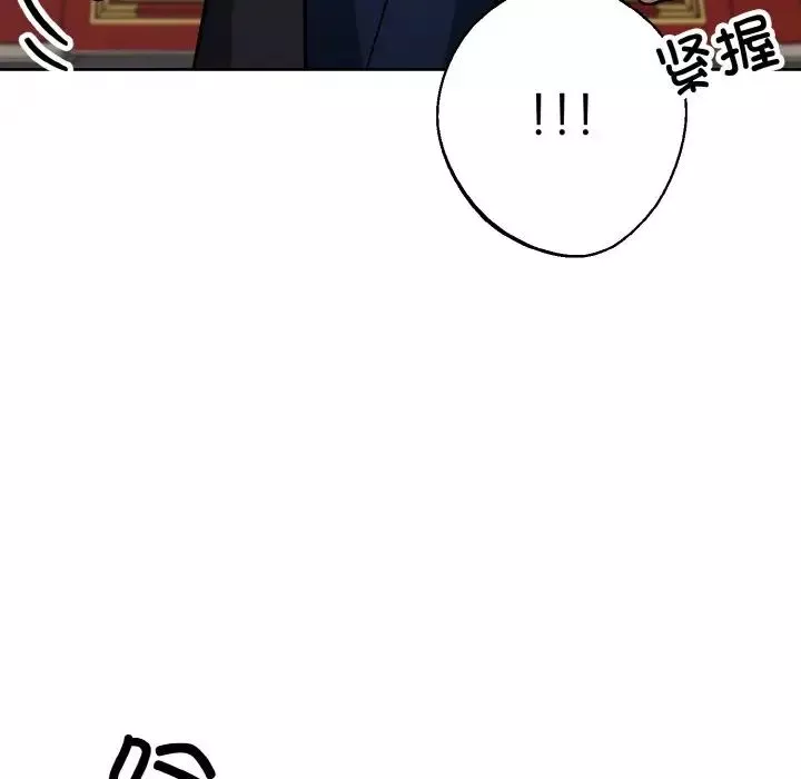 同寝第19話