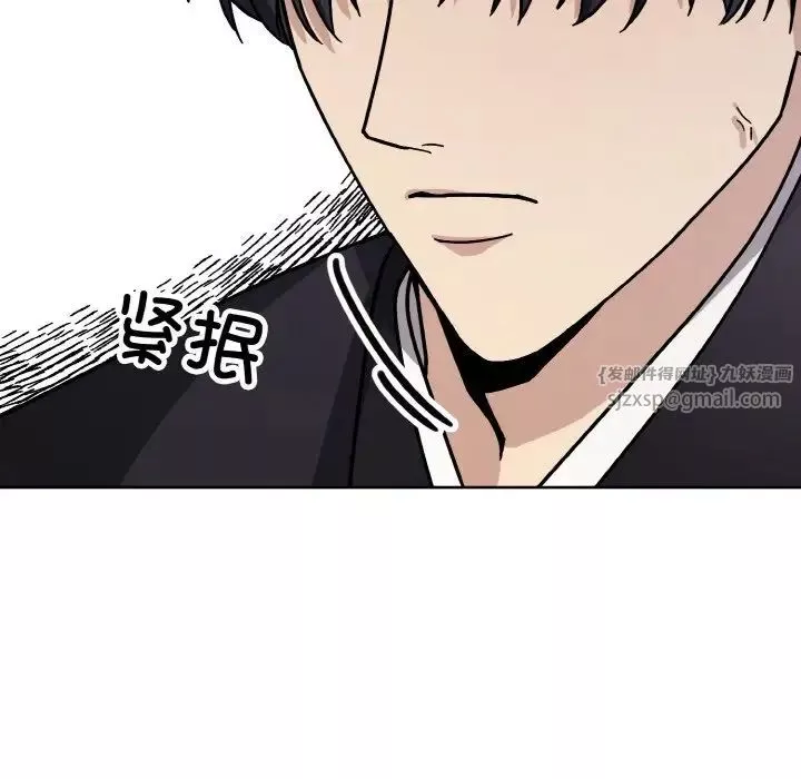 同寝第19話