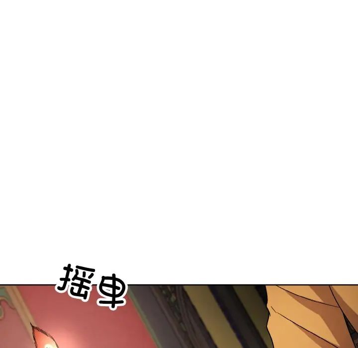 同寝第19話