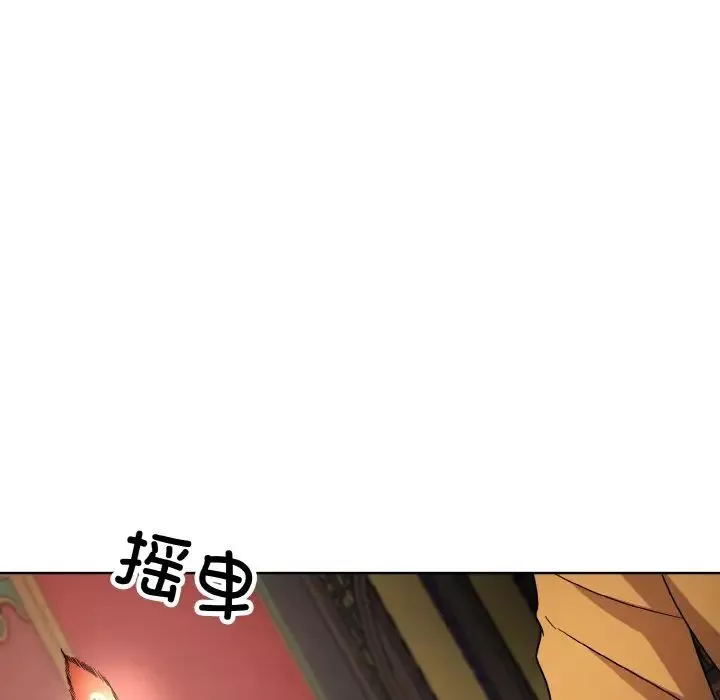 同寝第19話