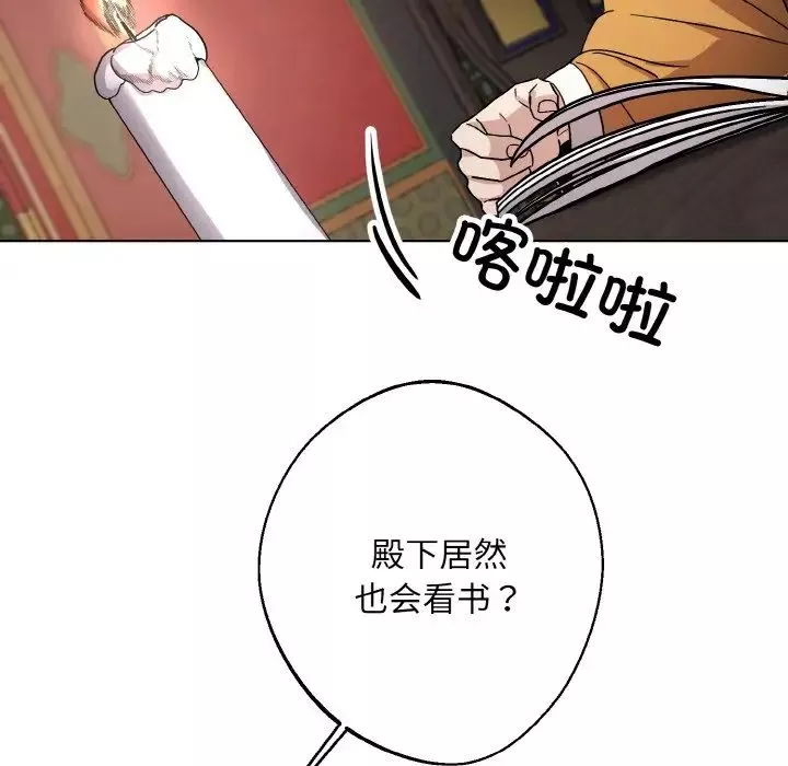 同寝第19話