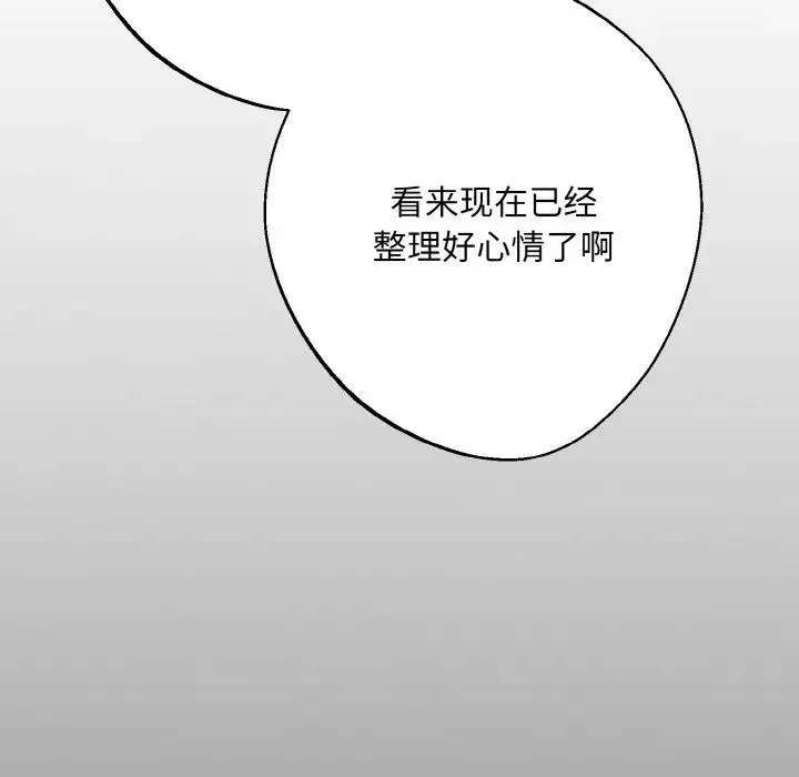 同寝-第19話 - 图片 41