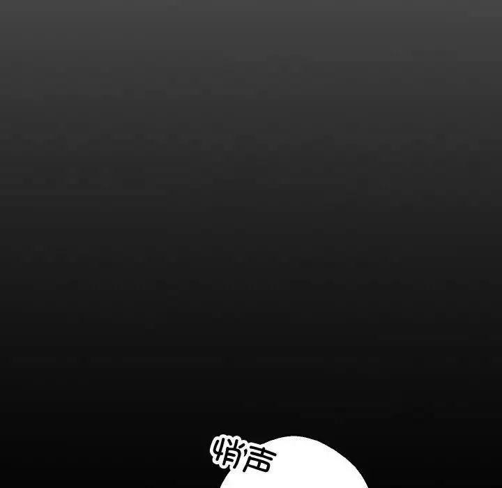 同寝-第19話 - 图片 43