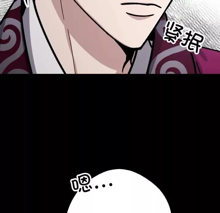同寝-第19話 - 图片 46