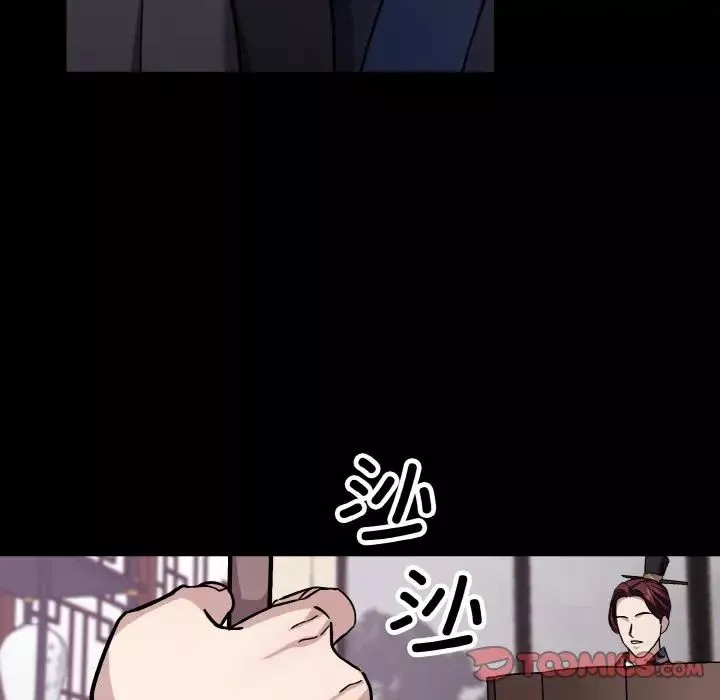 同寝第19話
