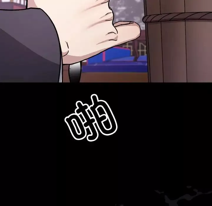 同寝第19話