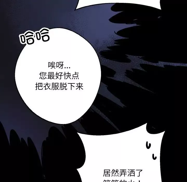 同寝-第19話 - 图片 60