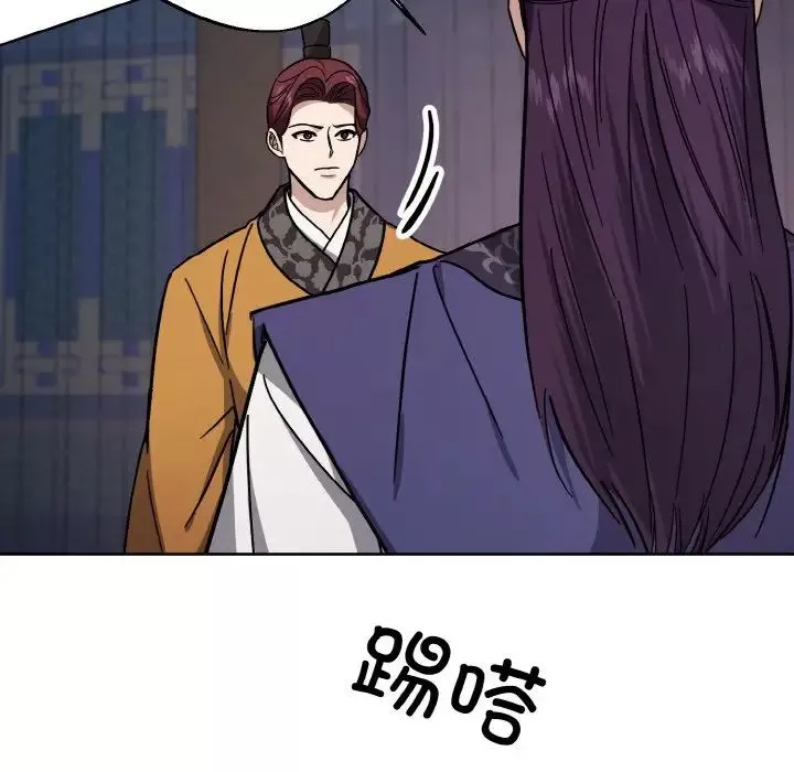 同寝-第19話 - 图片 80