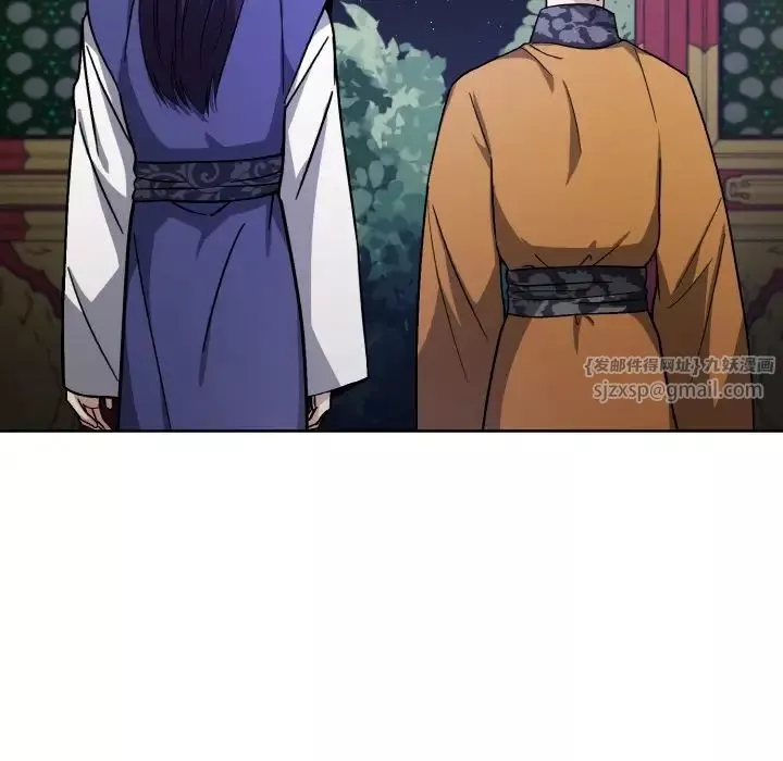 同寝第19話