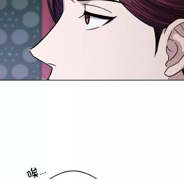 同寝-第19話 - 图片 91