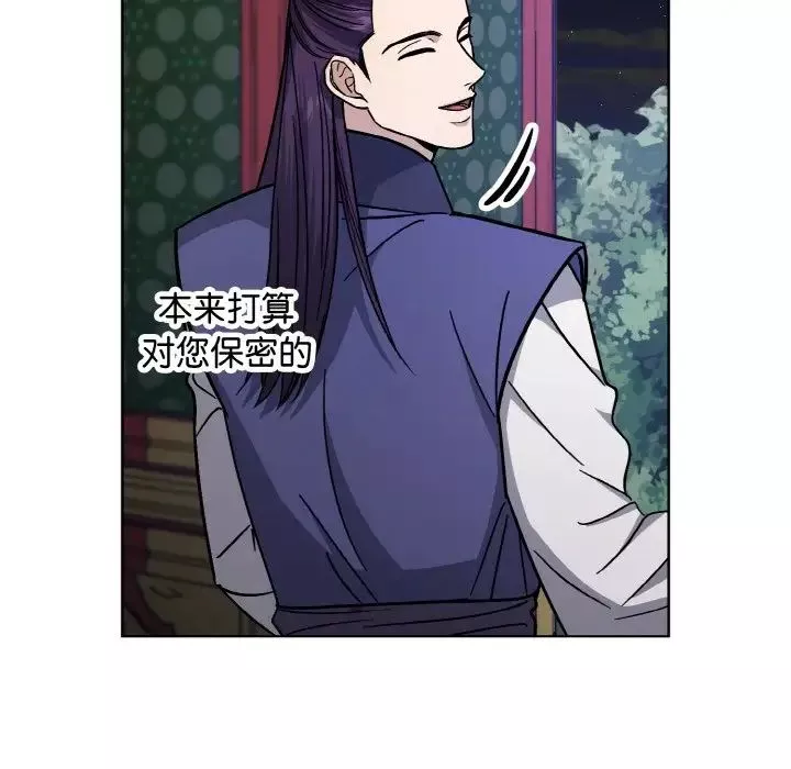 同寝-第19話 - 图片 104
