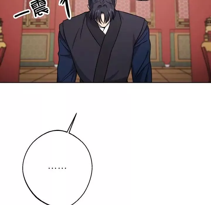 同寝第19話