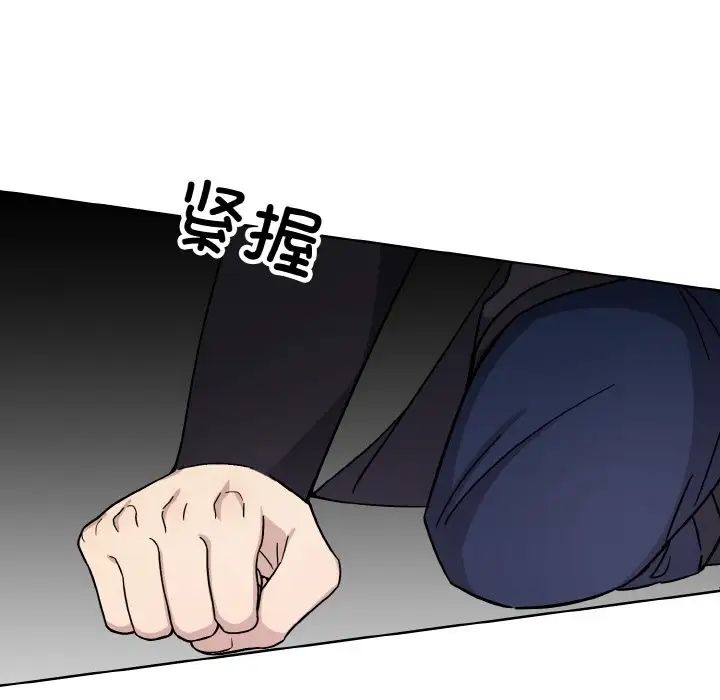 同寝第19話