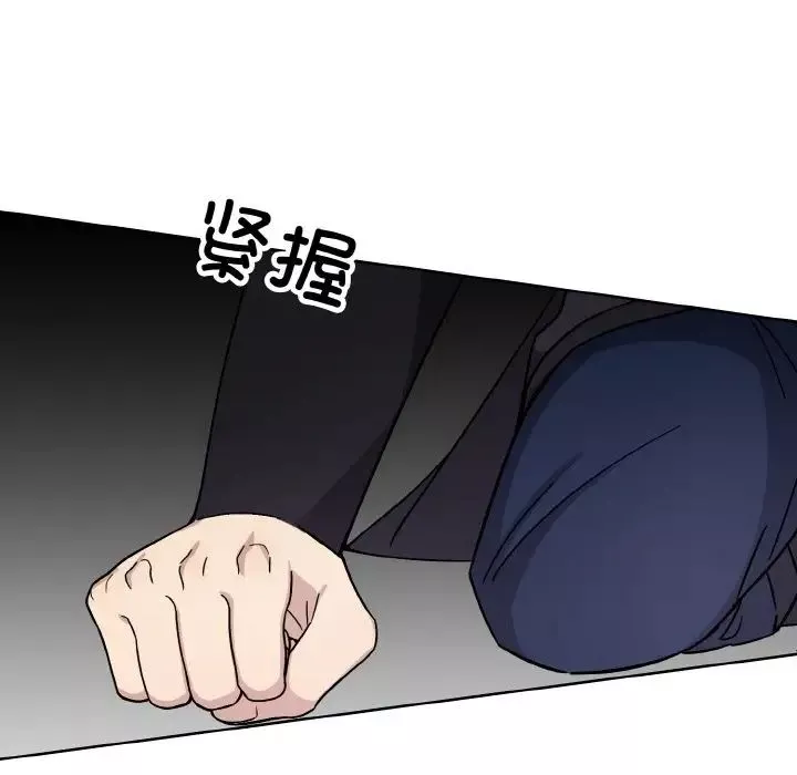 同寝-第19話 - 图片 126