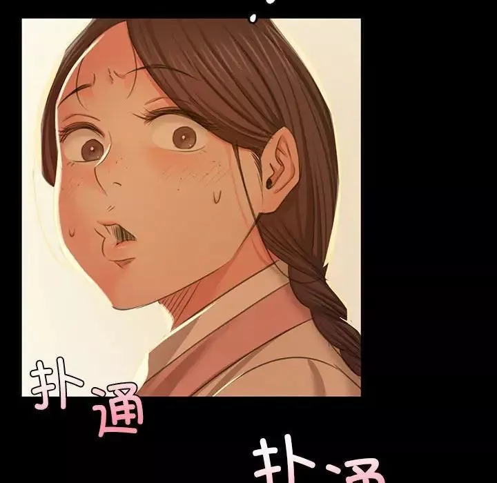 小姐第22話