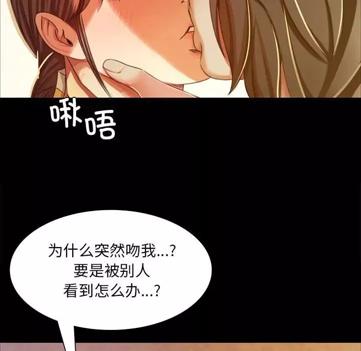 小姐第22話