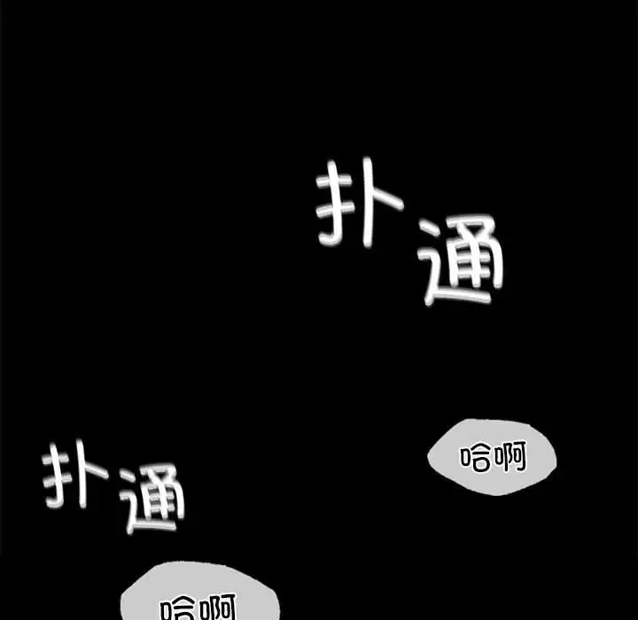 小姐-第22話 - 图片 92