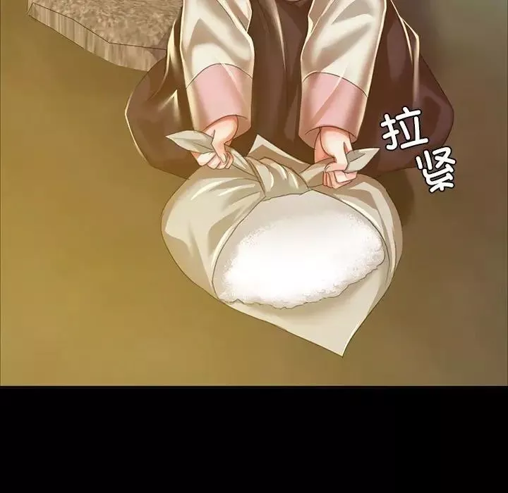 小姐-第22話 - 图片 114