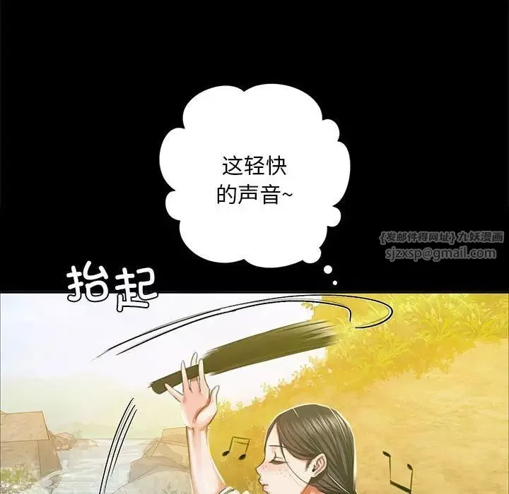 小姐-第22話 - 图片 144