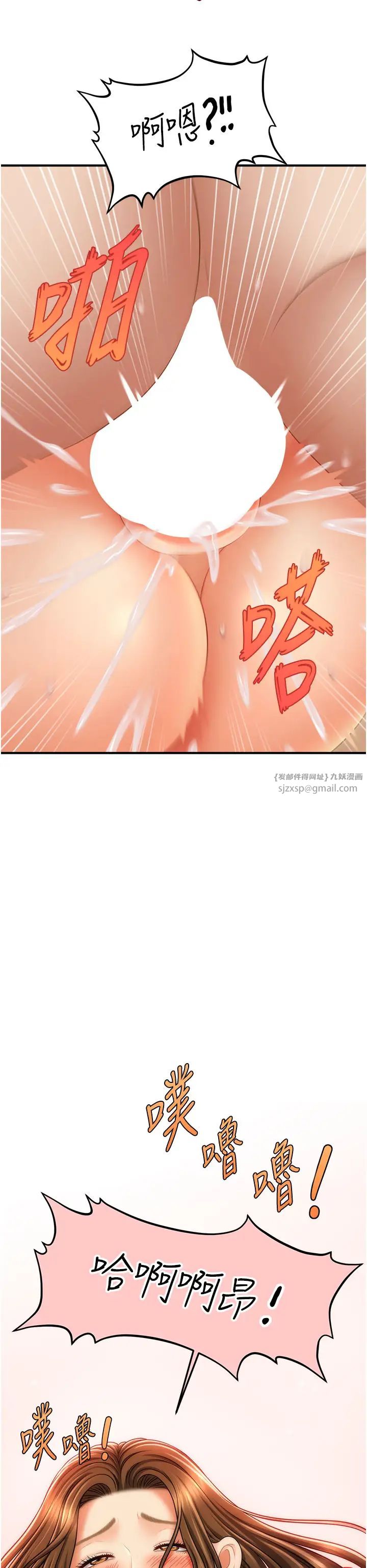 催眠撩法第19話-插出滿滿鮑魚水♥