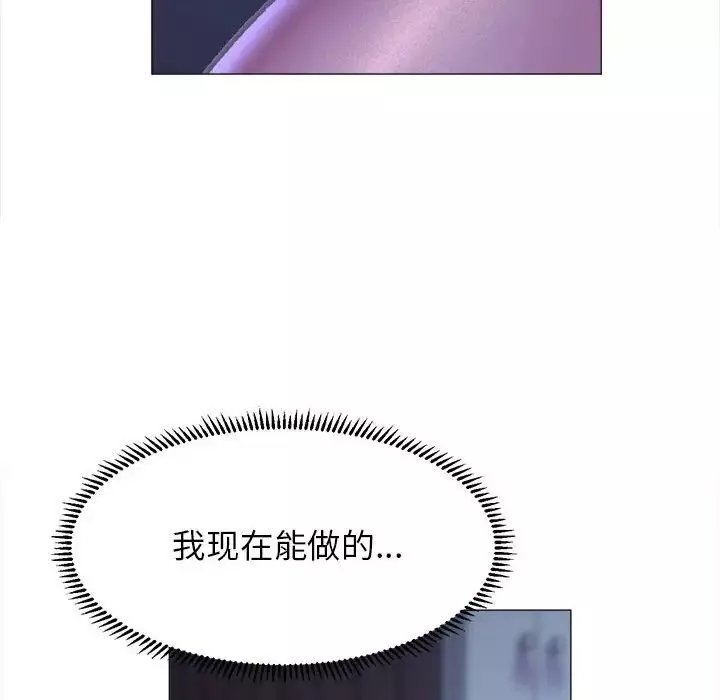 双面人第16話
