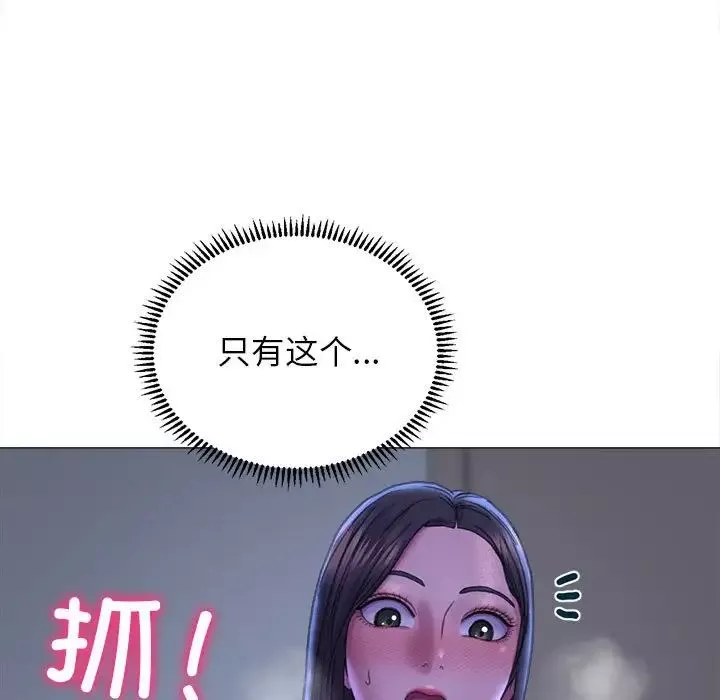 双面人-第16話 - 图片 22