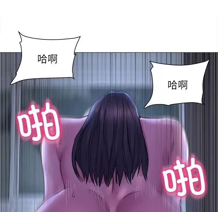 双面人-第16話 - 图片 29