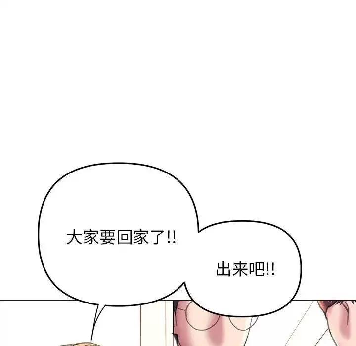 双面人第16話