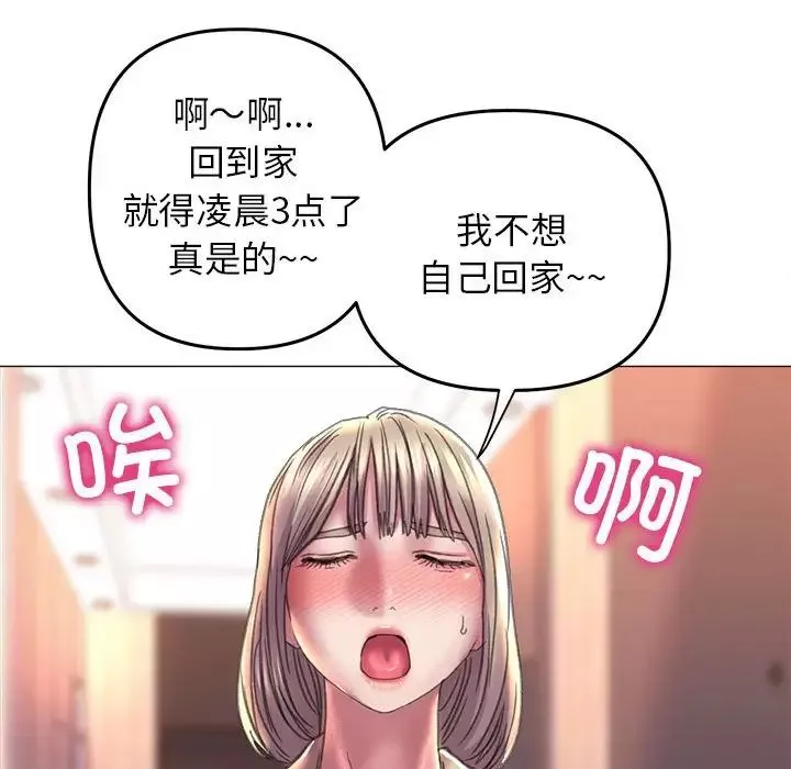 双面人-第16話 - 图片 50