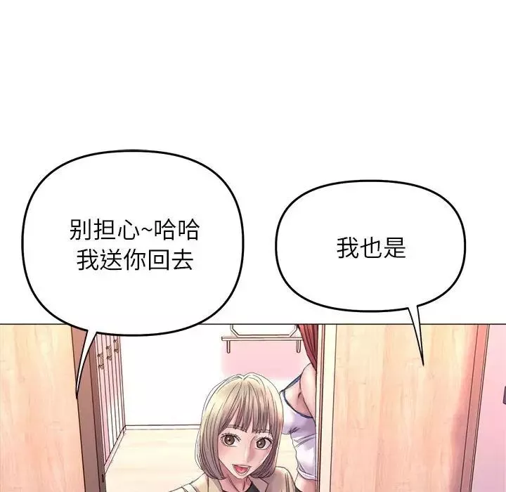 双面人-第16話 - 图片 52