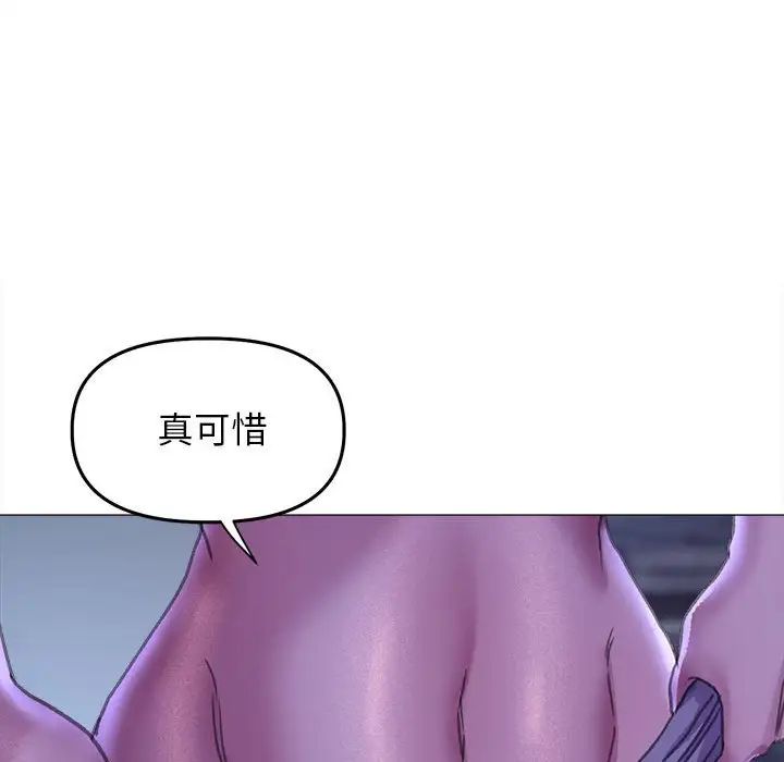 双面人第16話