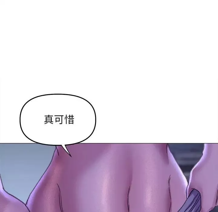 双面人-第16話 - 图片 54