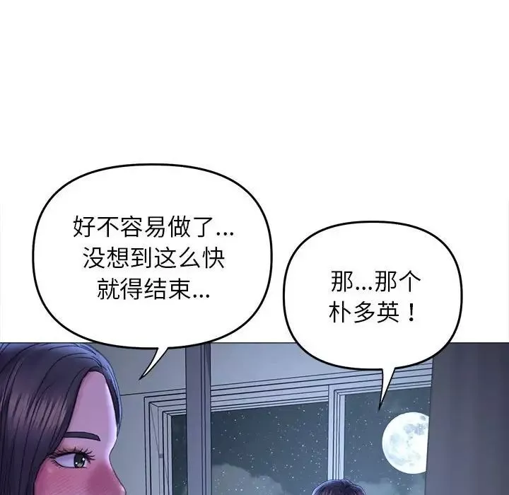 双面人第16話