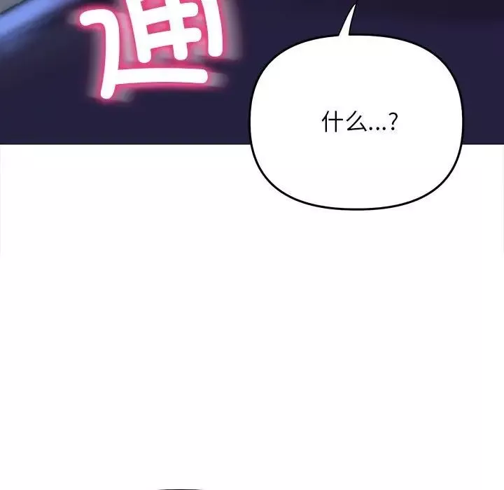 双面人-第16話 - 图片 71