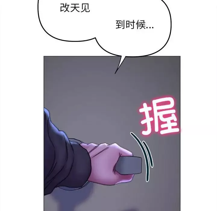 双面人第16話