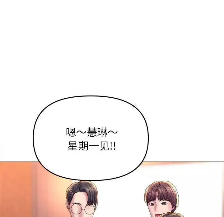 双面人-第16話 - 图片 85