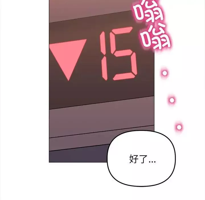双面人-第16話 - 图片 95