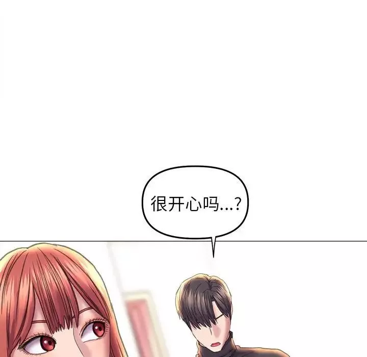 双面人-第16話 - 图片 101