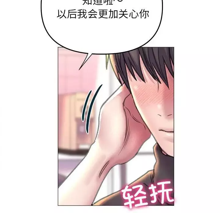 双面人-第16話 - 图片 110