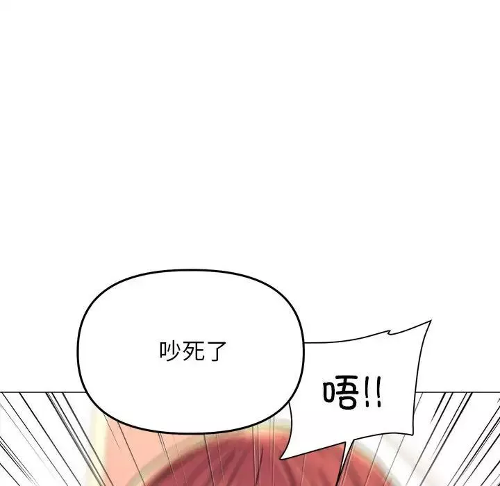 双面人-第16話 - 图片 143